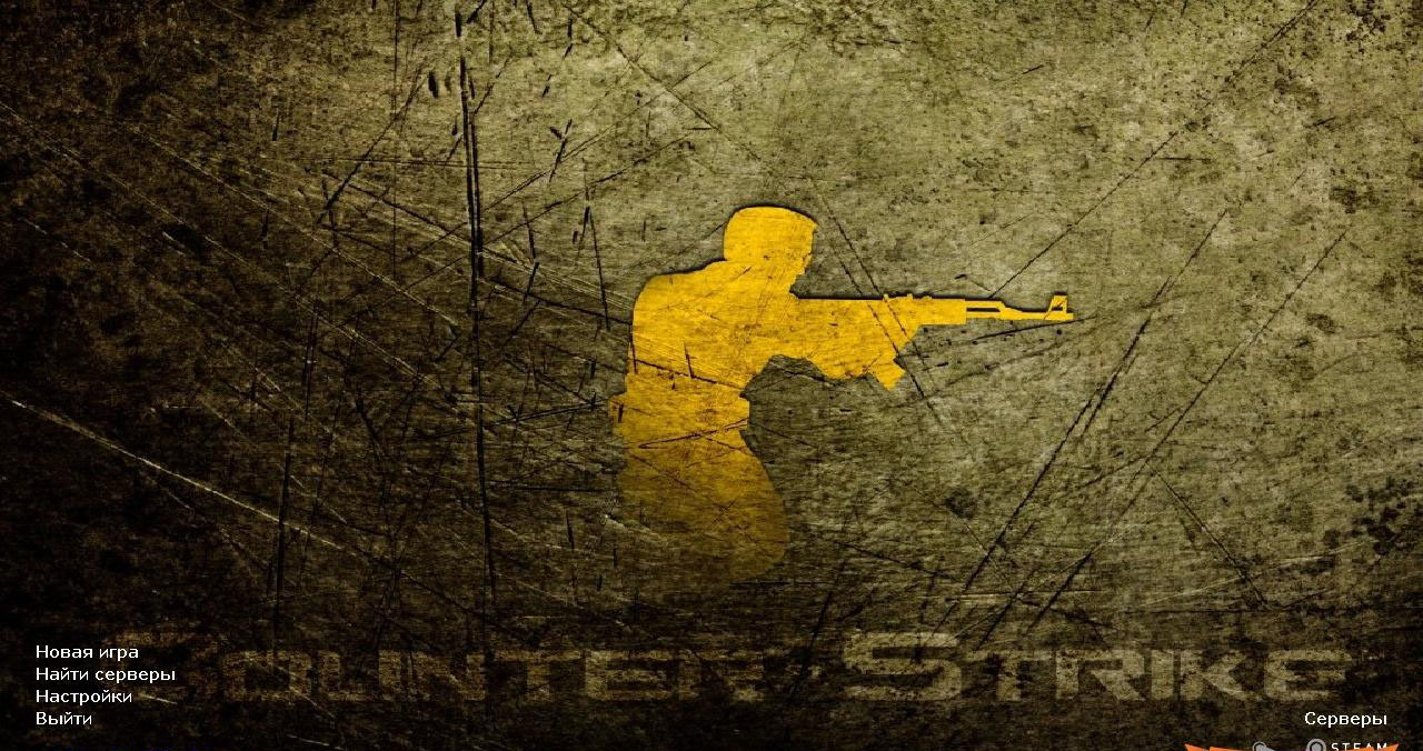 Counter Strike 1.6 Gold Edition