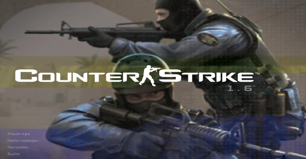 Counter Strike 1.6 Ultimate HD