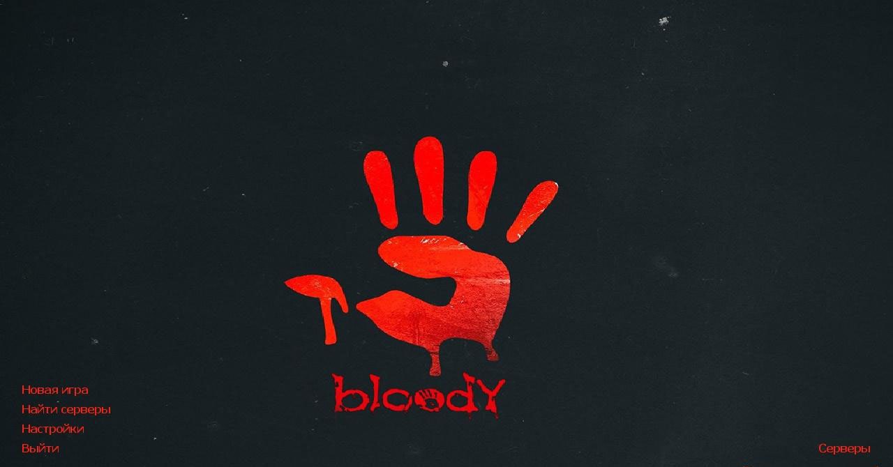 Скачать КС 1.6 Bloody - Кровавая CS 1.6 Bloody бесплатно