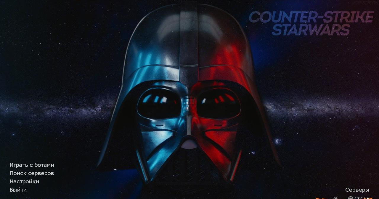 Скачать CS 1.6 Star Wars — КС 1.6 Звездные Войны