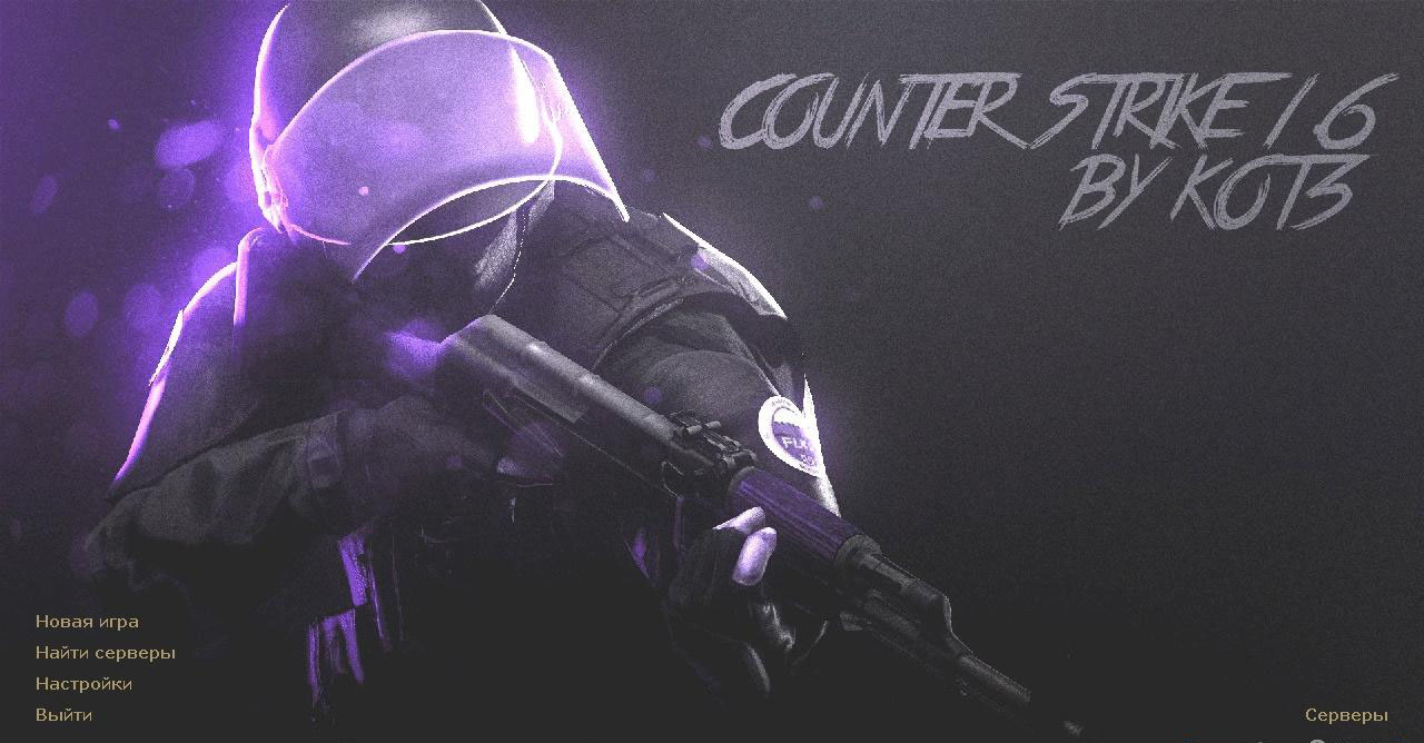 Counter Strike 1.6 by KOT3