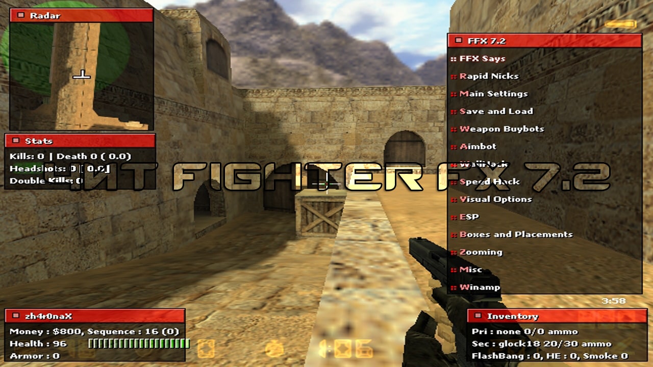 Скачать чит «Fighter FX 7.2» для КС 1.6 бесплатно